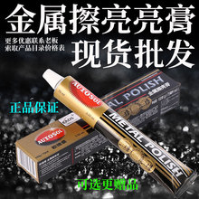 AUTOSOLٲʡ~50g100g