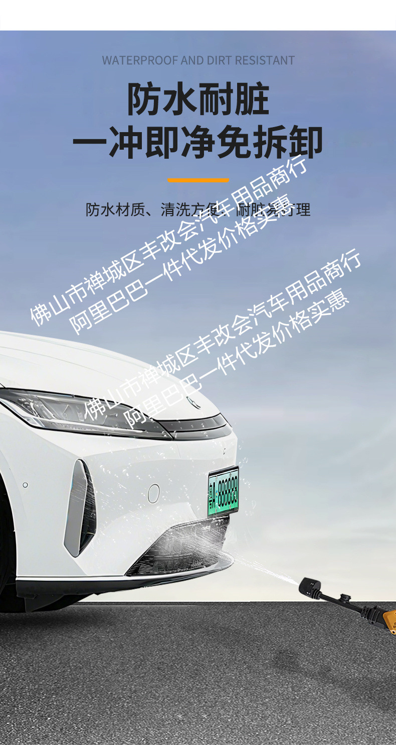 Suitable for Chery Fengyun A9L One-Piece Welded Car Insect-Proof Net Front Grille Special Modified Decorative Strip Accessories