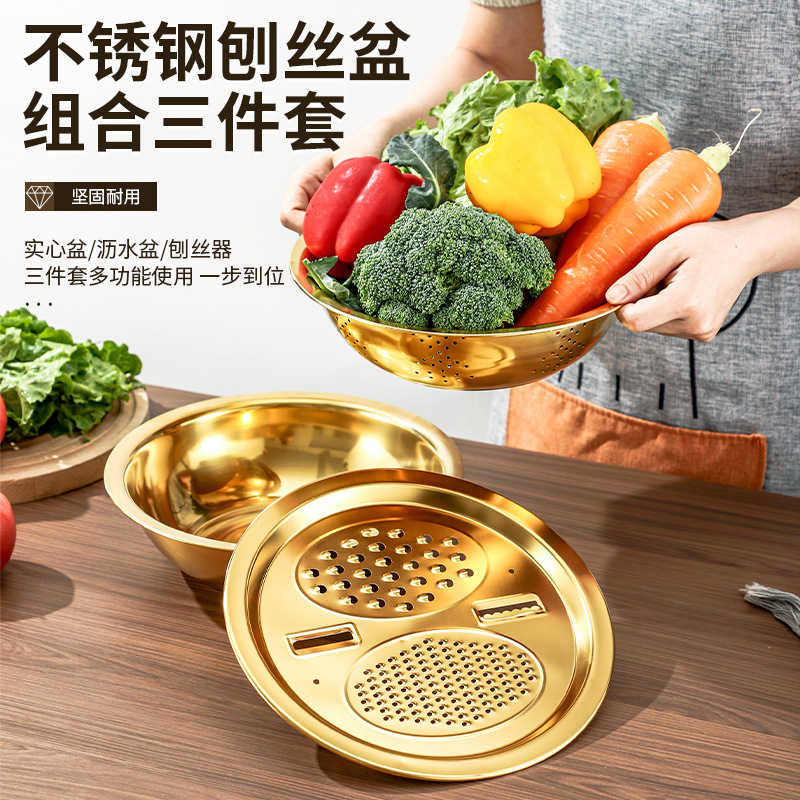 Acero inoxidable multifuncional raspador de tres piezas conjunto de cocina doméstica lavaba arroz y lavabo de agua batida de huevos regalos