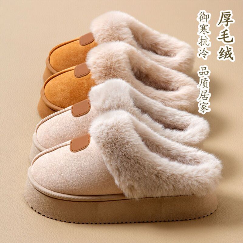 Autumn and Winter Women's Indoor Furry Snow-Proof Fluffy Non-Slip Thick-Soled Cotton Slippers for Outdoor Wear with Added Velvet for Warmth