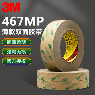 3m467mp�p���z 468MP��͸���o���ď�ճ�Գ�����˺�͸ߜ�3m�p���z
