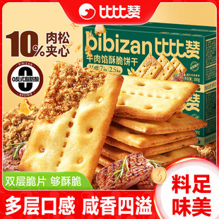 �ȱ�ٝţ���W�ִ�����ɊA����ζ�����k��������������eʳƷ