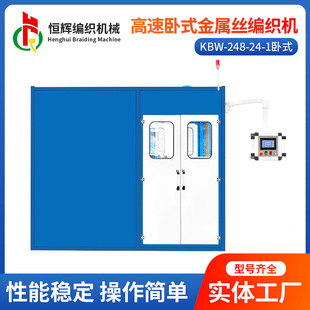 ���a�x��������ʽ24�V�����~�z�����CKBW-248-24-1늾���|�����C