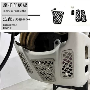 Xinlong Wuji DS800X ralli üçün alüminium ərintisi alt qoruyucu lövhə