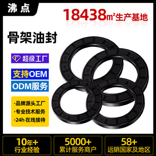 ���c�Ǽ��ͷⶡ�����zNBR�ܷ�Ȧ��ߴ���zTG TC��ĥˮ��