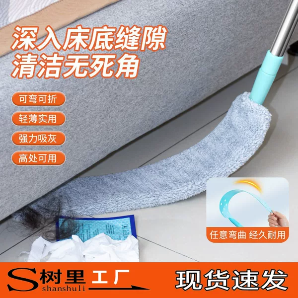 Cleaning Tool for under the Bed, Gap Cleaning under the Bed, Dust Removal under the Sofa, Feather Duster for Dust Removal