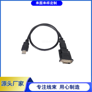 �S��ֱ�N�C픺�HDMI��HDMI�DDVI�D���^��USB��ĸ���;���ĸ�D�Ӿ�