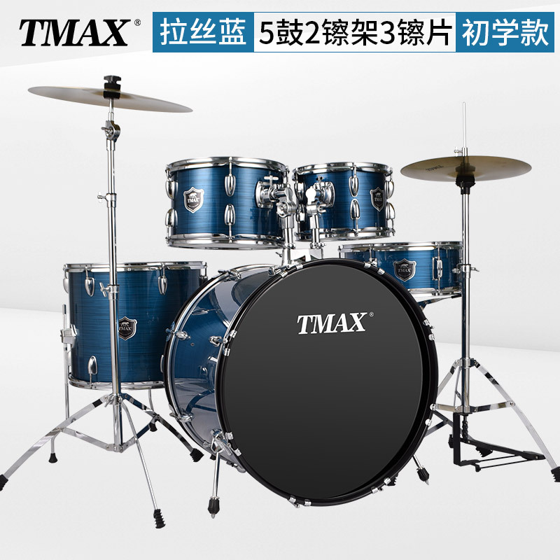 TMAX estante principiante tambor 5 tambor 3 tambor 4 tambor estante tambor adulto niños 10 examen tambor de jazz