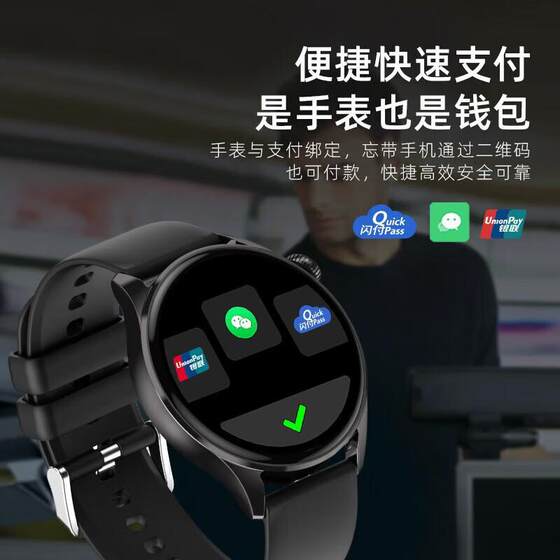 Top Edition Smart Watch Black Technology Payment Waterproof Sports Step-by-Step Running Multifunctional Watch