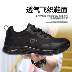 勞保鞋防砸防刺穿輕便透氣耐磨耐油飛織電工絕緣6KV休閒工作鞋