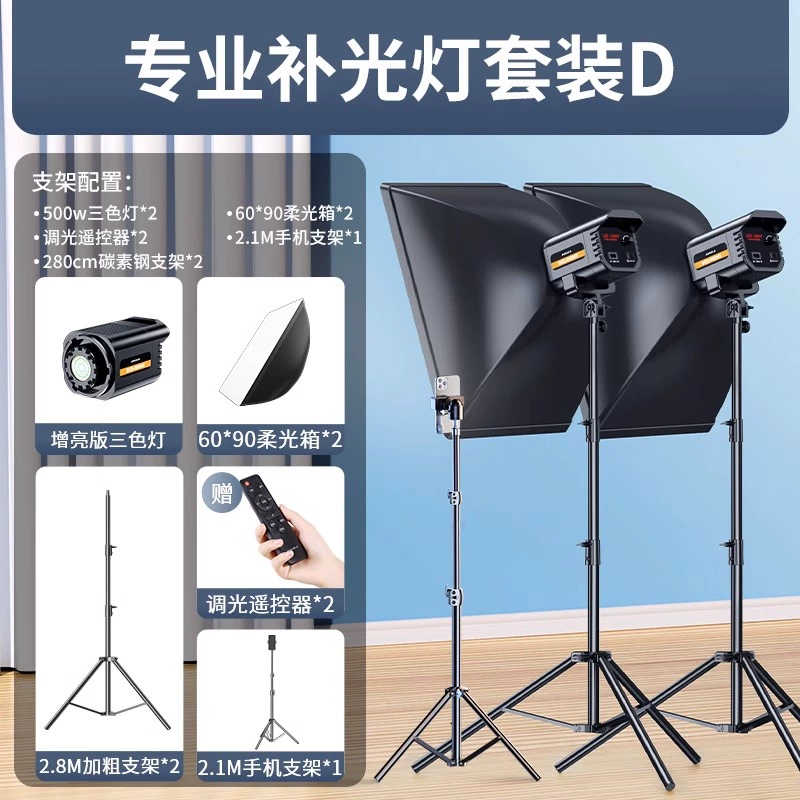 Fill light for supermarket, ceiling lamp, table lamp, 800W