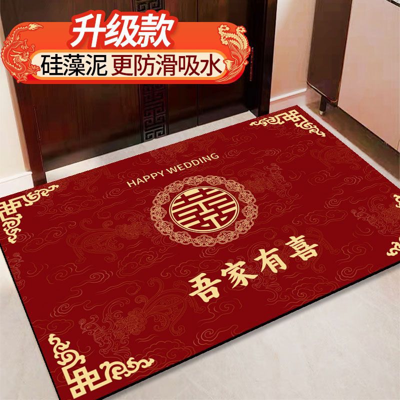 우리 가족 레드 그룹