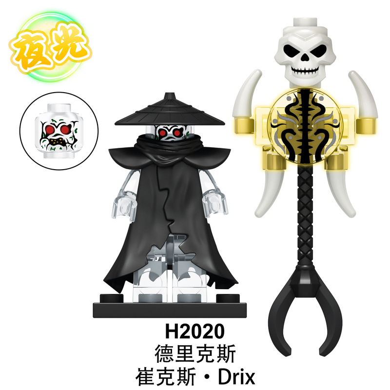 兼容乐高幻影忍者封禁五人组人仔扎克特诺克特拼装益智人仔带武器|undefined