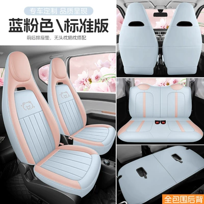 and Second Generation Full-Coverage – Modelə uyğun (Original) oturacaq örtükləri - blue-and-pink-four-seater-fully-enclosed-standard-version-exclusively-for-20-22-hongguang-mini-please-leave-a-message-for-the-year-configuration-when-placing-an-order