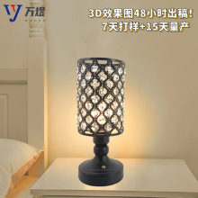 跨境台灯现代简约装饰床头灯轻奢铁艺桌灯触摸调光卧室小夜灯护眼