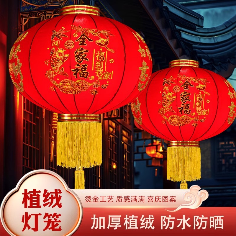 厂家批发长杆植绒大红灯笼新年春节装饰广告灯笼欢度佳节植绒灯笼
