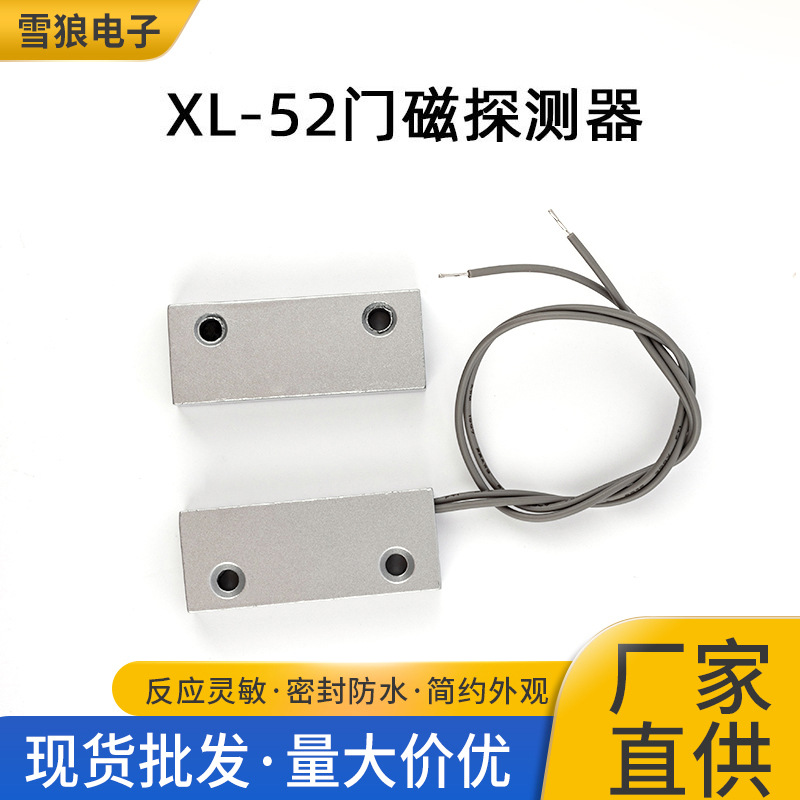 Detector Magnético de Alarma Cableado para Puertas Enrollables, Puertas de Hierro y Ventanas