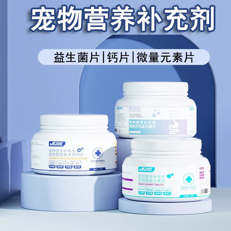 Pet Trace Elements Таблетки 600 Кальций Таблетки для собак Пробиотические таблетки Дополнение кальция и укрепляющие кости Пика Продукты для здоровья желудочно-кишечного тракта