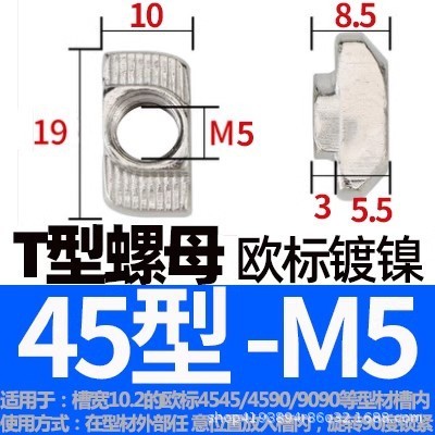 欧標スライドナット20/30/40/45国標型弾性板弾性船型Tハンマーナットm3 m 4m 5m 6m 8|undefined