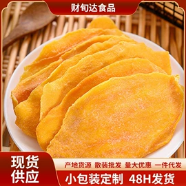 山楂制品;其他果干蜜饯;核桃