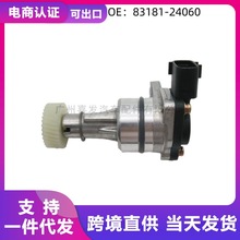 适用于丰田海狮汽车83181-24060 83181-24060-A速度传感器