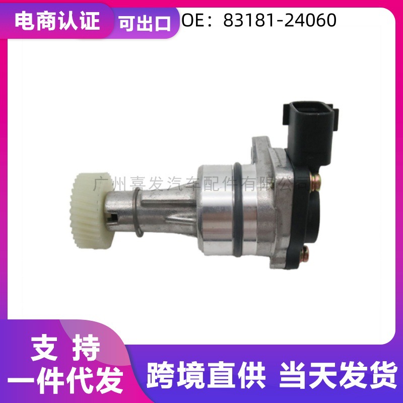 Suitable for Toyota Hiace Car 83181-24060 83181-24060-A Speed Sensor