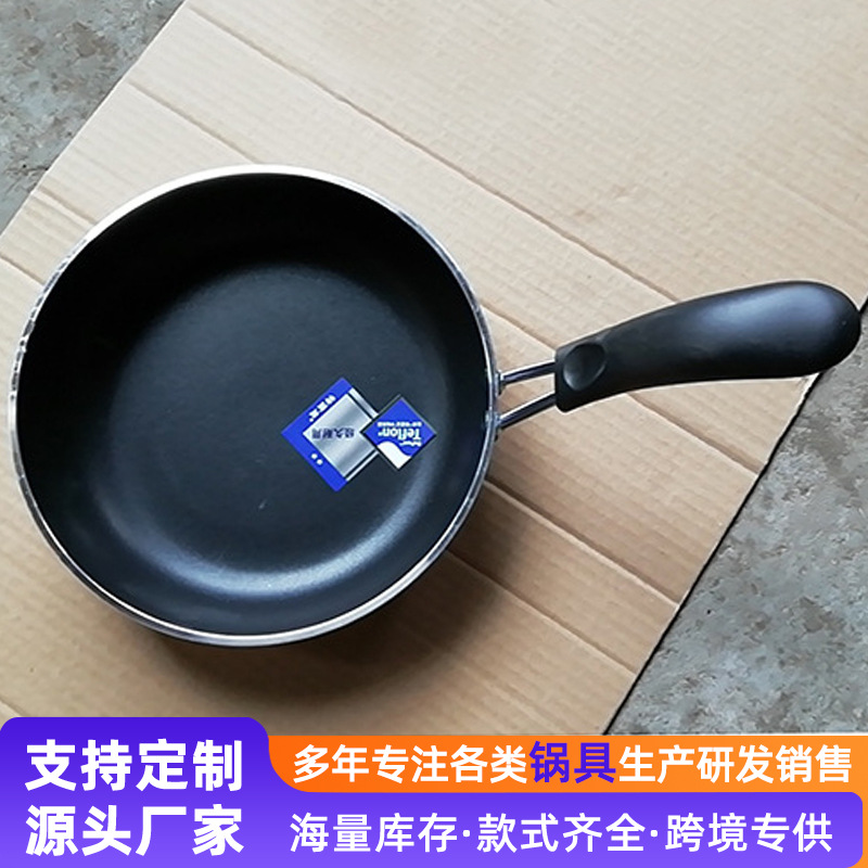 Fuente de la fábrica mango vertical lengua pato mango sartén Cocina de Inducción estufa de gas utensilios de cocina interior suministros de hotel