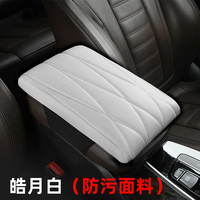2023 new xuanhuang T21 strip Napa pattern leather memory foam armrest box pad all series car Universal Summer (Armrest box) - white-antifouling-leather