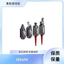 ���� STEUTE Ƥ��˺�љz�y�_�P 1433397 �Б�������