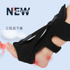 Ankle and foot orthotics, instep, ankle splint, foot brace, wrist fixed brace, foot and ankle night splint, protective gear