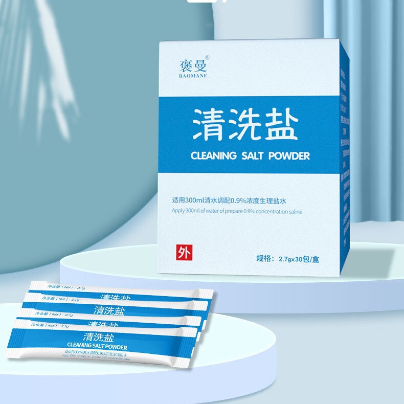 Source factory nasal wash salt wholesale adult children nasal wash special saline sea salt nasal wash salt Source factory nasal wash salt wholesale adult children nasal wash special saline sea salt nasal wash salt