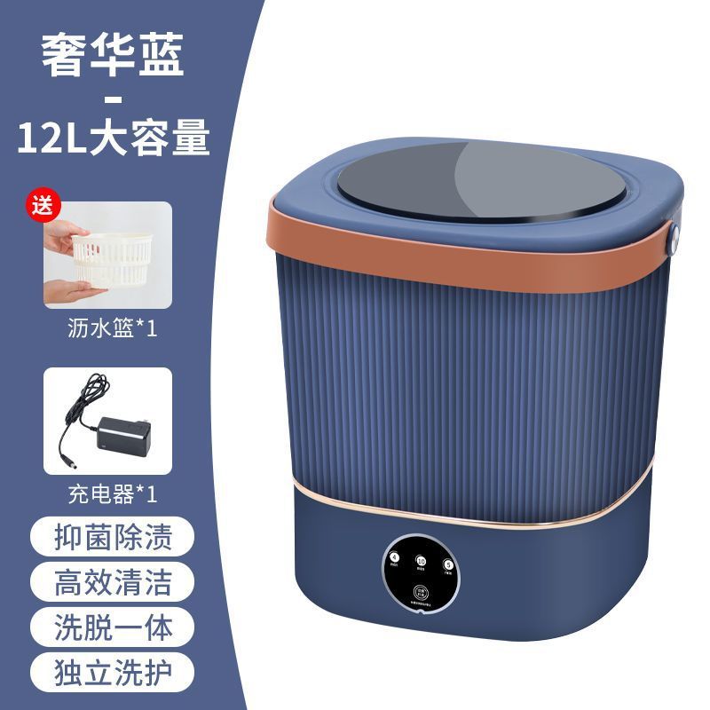블루[블루라이트항균+배수바구니]-12L