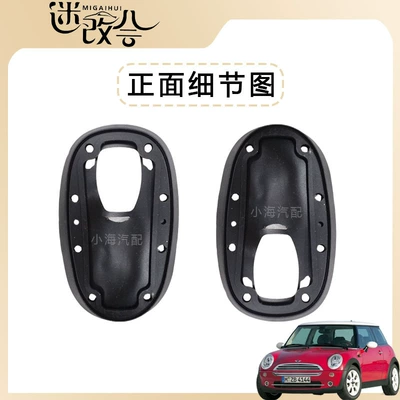 Suitable for BMW mini: Digər kuzov və aksesuarlar