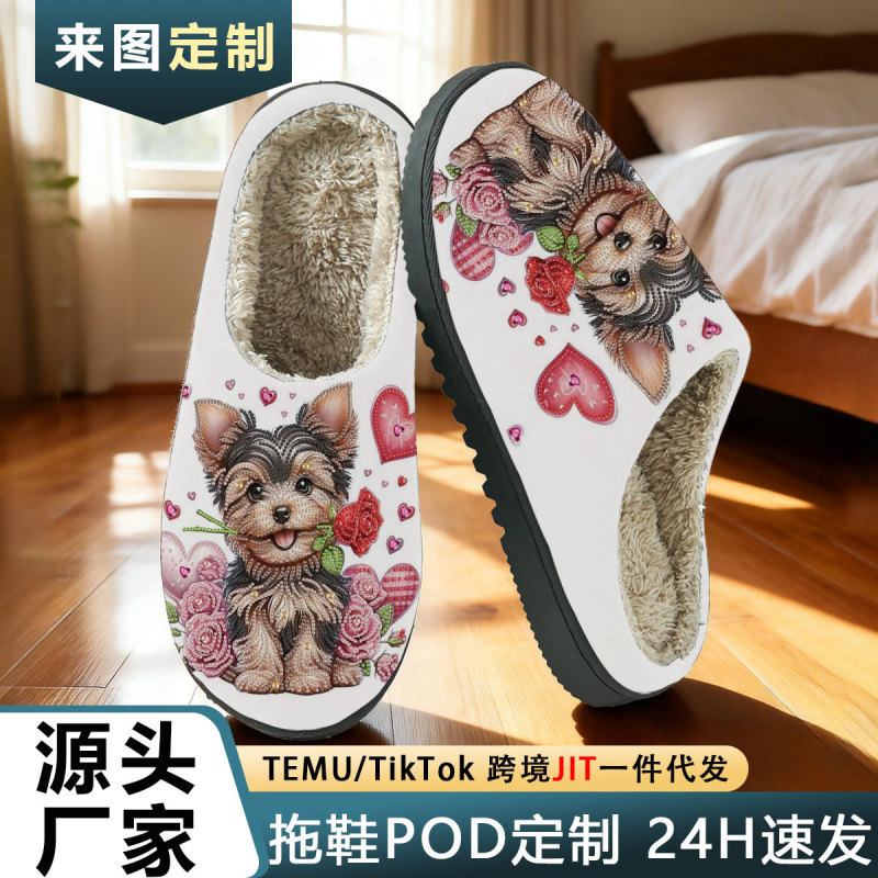 Cotton Slippers for Men, Autumn and Winter, Fleece-Lined, Warm Home Slippers, Cat Print Slippers, Pod Cross-Border Jit Dropshipping
