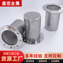 不锈钢冲孔网滤筒金属冲孔工业过滤管筛管过滤筒冲孔过滤网筒