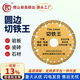 钻头;磨片、切割片;金刚石工具