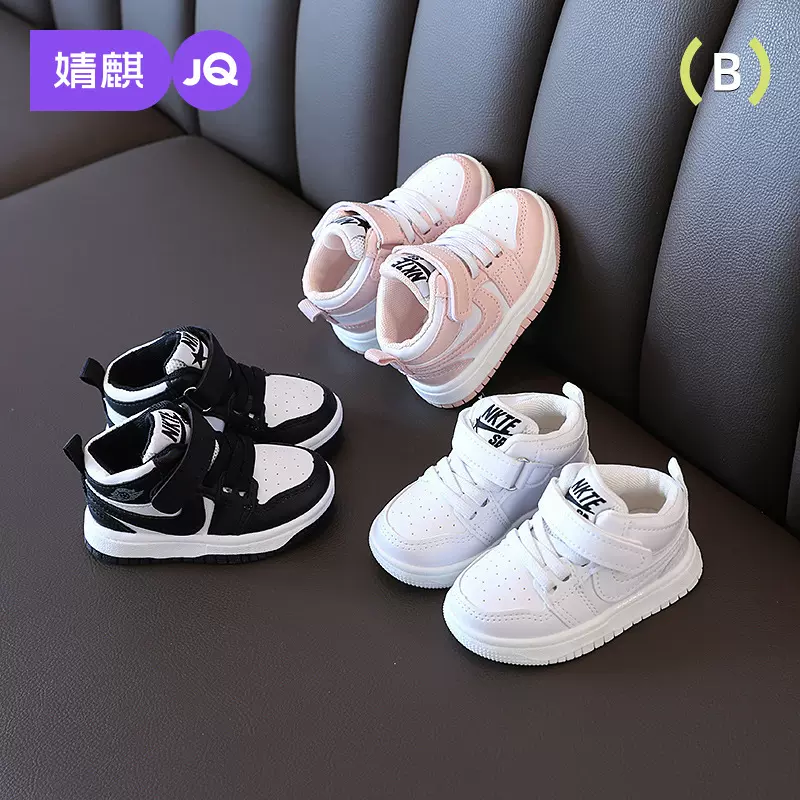 婧麒男童鞋子2025秋季新款儿童鞋子运动鞋软底女童高帮休闲板鞋潮