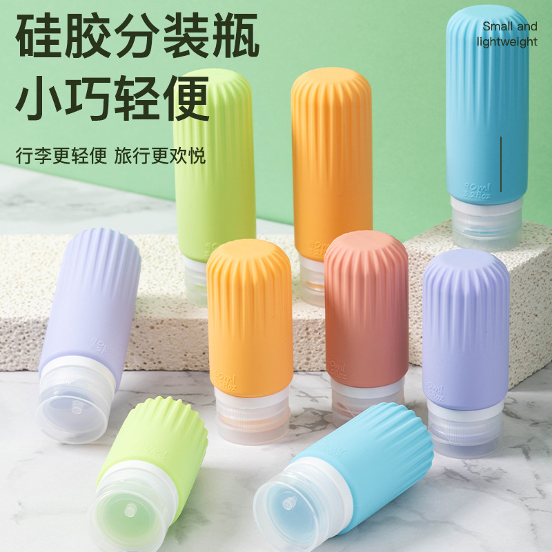 创意式硅胶旅行分装收纳瓶化妆护肤品分装瓶挤压式硅胶收纳分装瓶