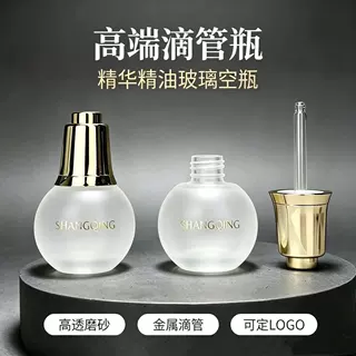 现货30ml按压滴管精油瓶 灯泡瓶精华液玻璃瓶 化妆品玻璃瓶批发