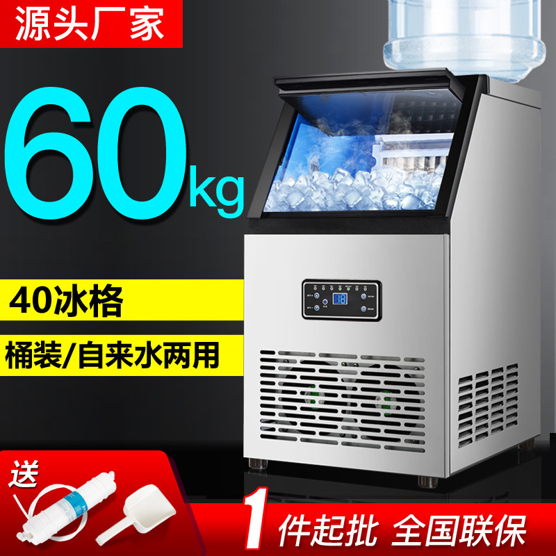 Customized Export Cross-Border Small Commercial Ice Machine One Piece Dropshipping Factory Direct Sales Household 110V Export Ice Customized Export Cross-Border Small Commercial Ice Machine One Piece Dropshipping Factory Direct Sales Household 110V Export Ice