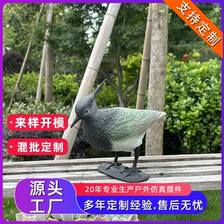 定制仿真鸟类雕塑户外玻璃钢园林景观田秃鸟飞禽摆件仿真摆件