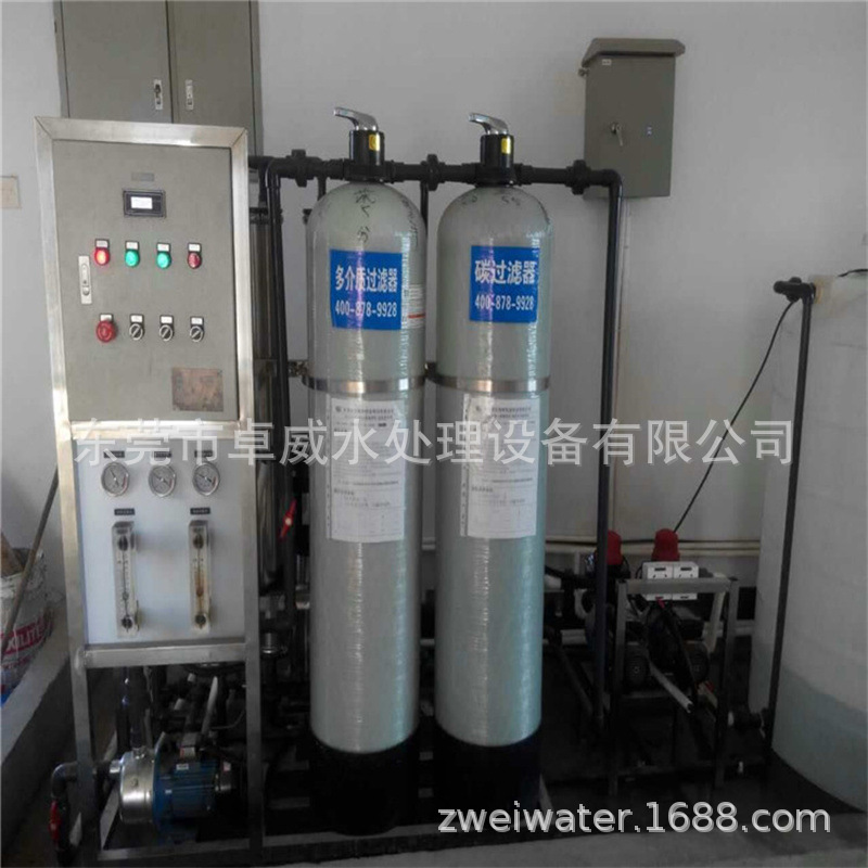 工业超滤机，砂碳过滤器，原水净化处理，自来水去除异味处理