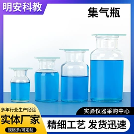 教学演示用品;其他展示用品;其他耗材