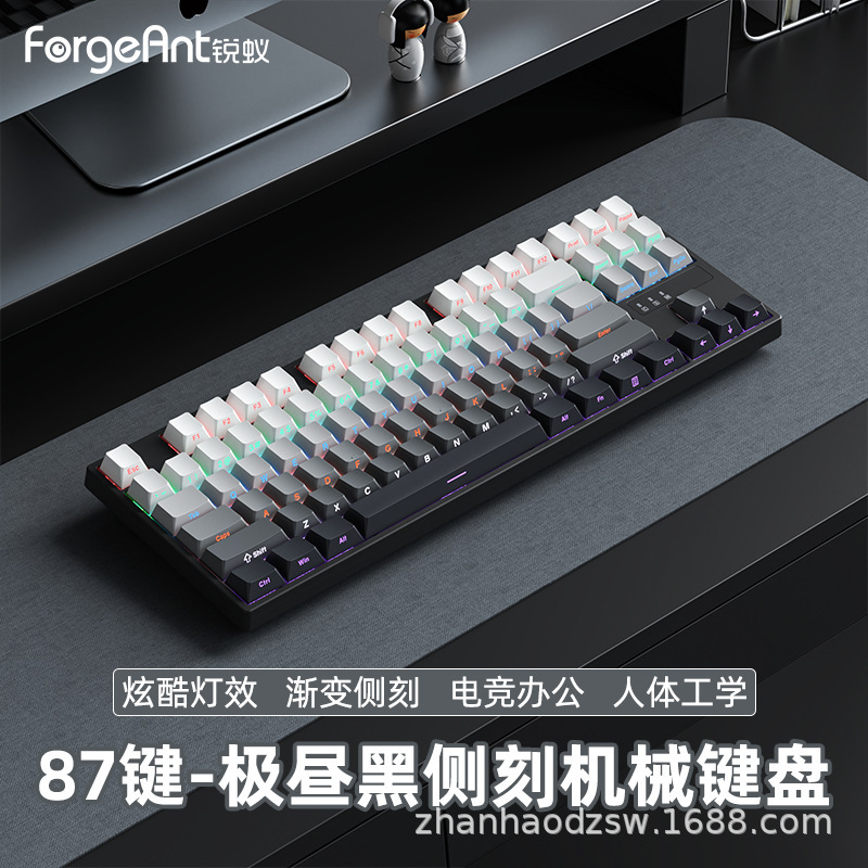 鋭蟻A87側刻機械キーボード全キー87キーホットプラグ電気ゲームオフィス混光コンピュータ周辺機器|undefined