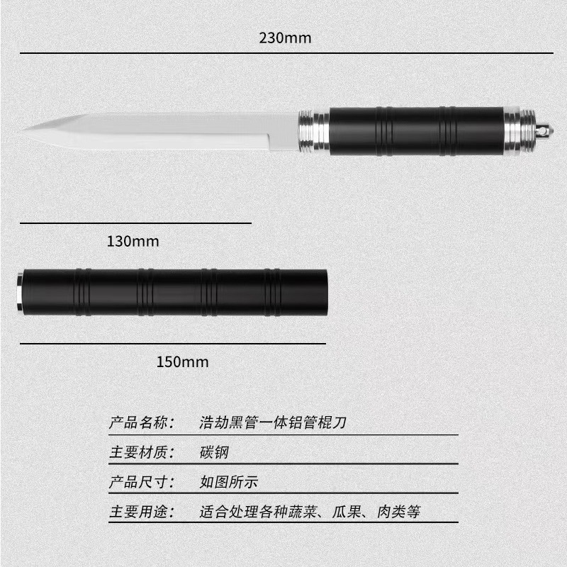 铝合金高硬度小直刀户外露营防身刀高硬度登山野外登山钓鱼求生刀