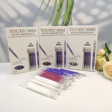 优绣牌500M高温消失笔服装专用气消热熔点位褪色皮布气消色热消笔
