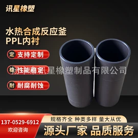 工农业塑料;其他实验室品;注塑加工