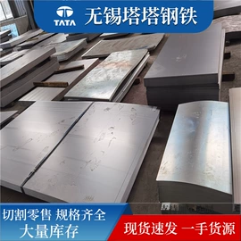 不锈钢板;锅炉管;压力容器板