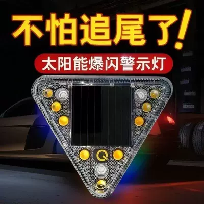 Anti-Rear Collision Solar Warning Strobe: Other lights