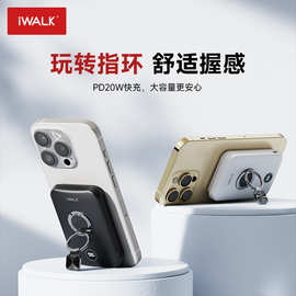 爱沃可（iWALK）Magsafe磁吸无线充电宝10000毫安大容量20W快 苹